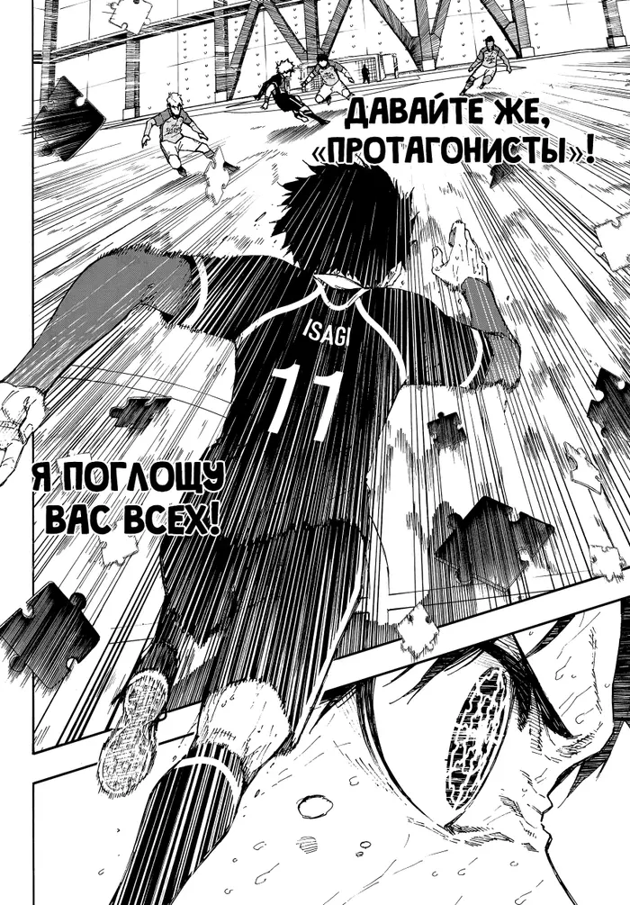 Страница 9