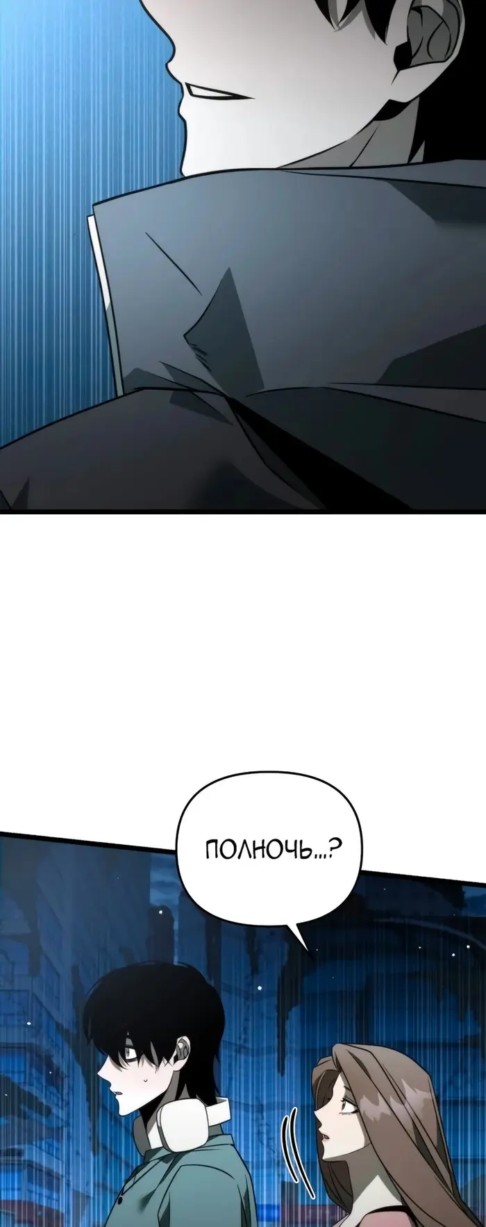 Страница 78