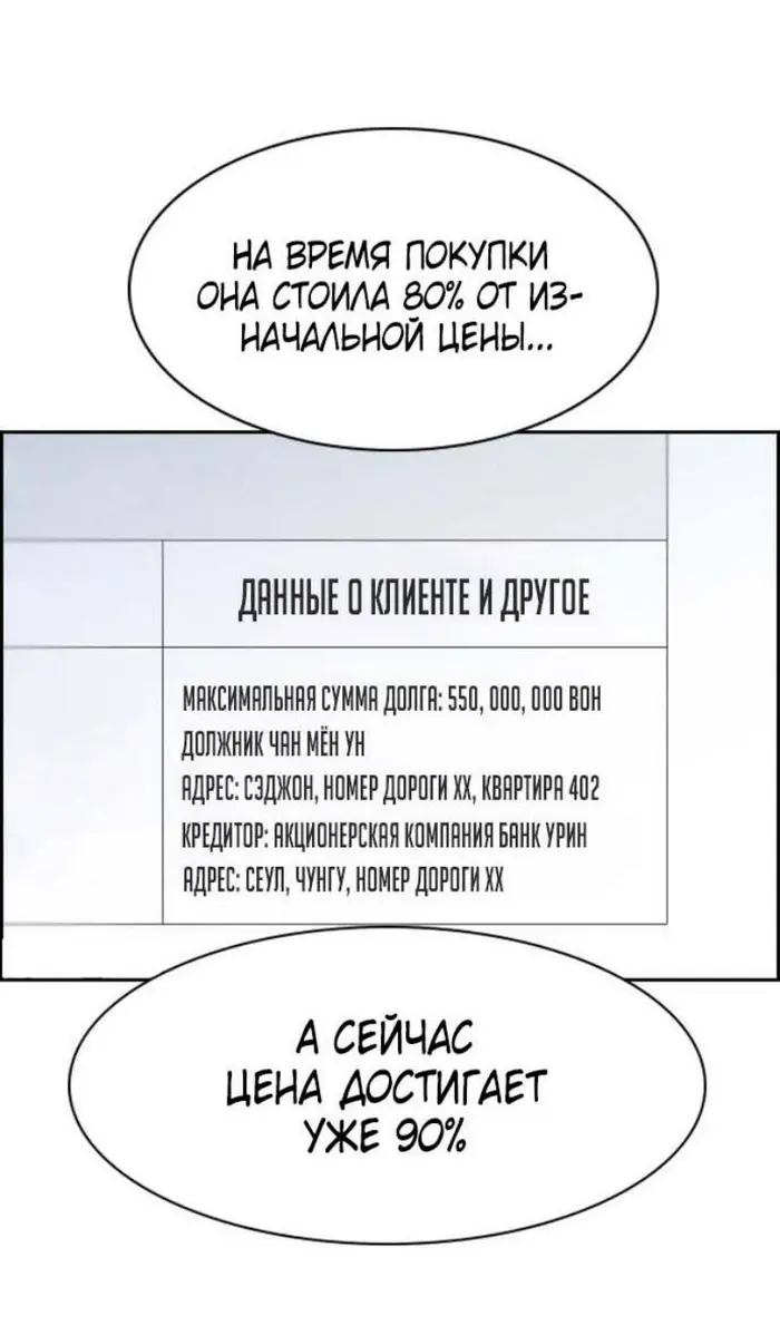 Страница 57