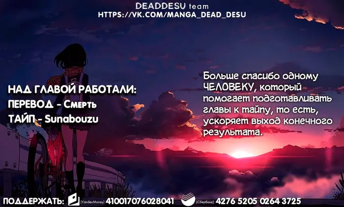 Страница 19