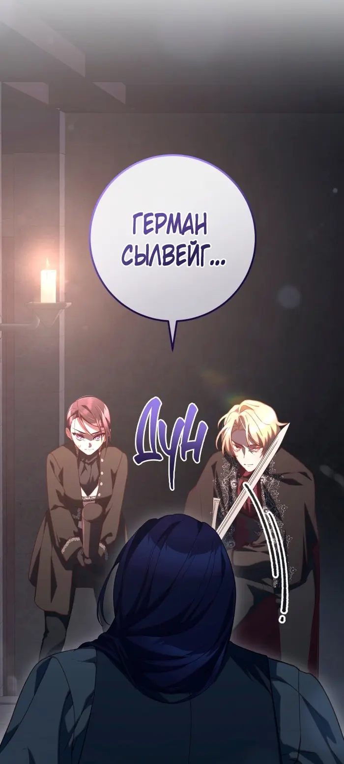 Страница 57