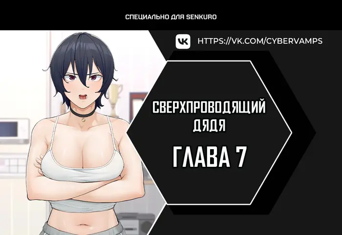 Страница 1