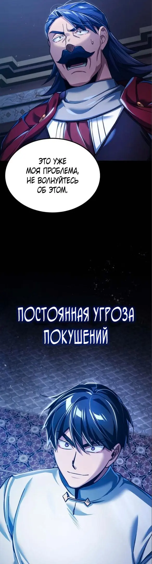 Страница 51