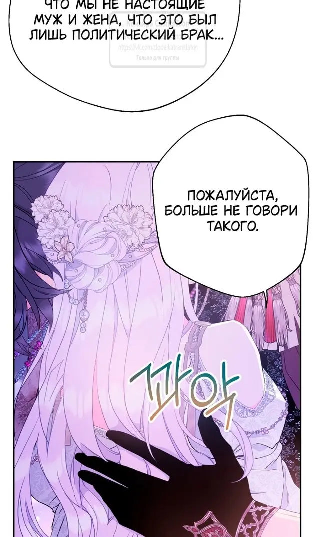 Страница 53