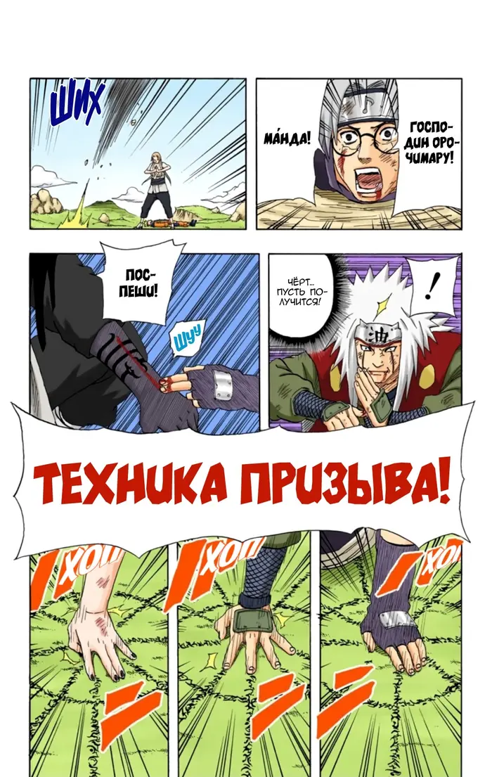 Страница 17