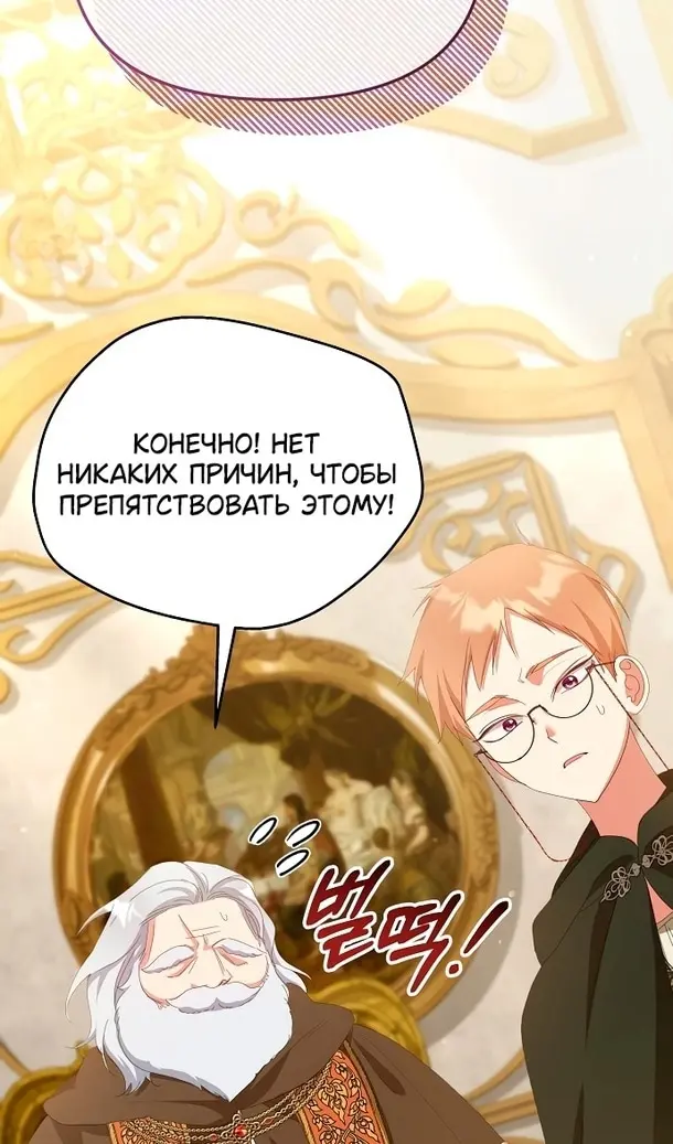 Страница 78