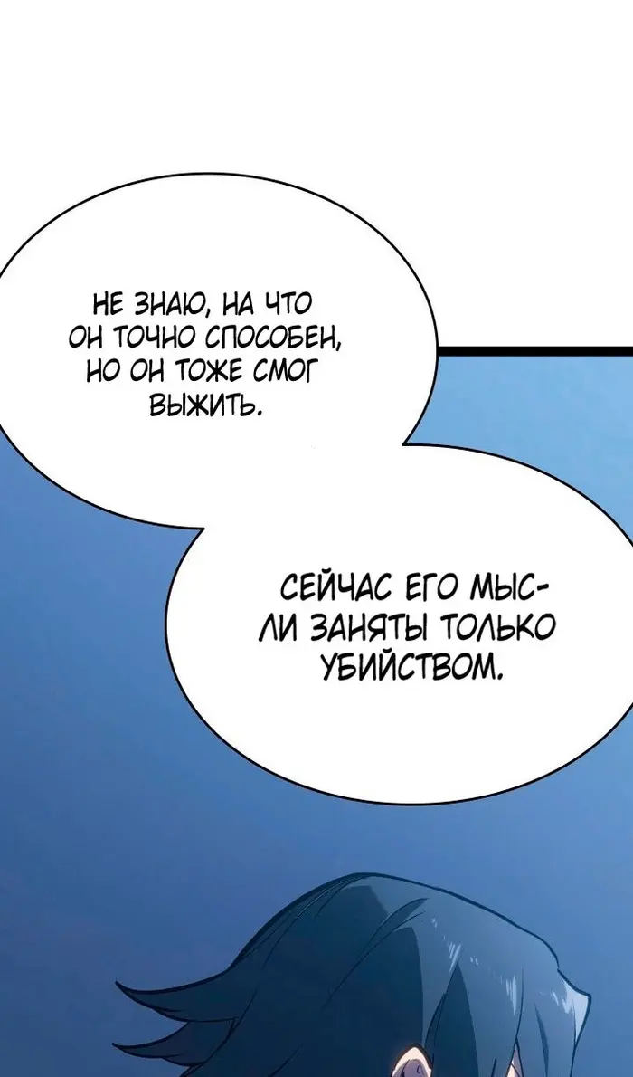 Страница 69