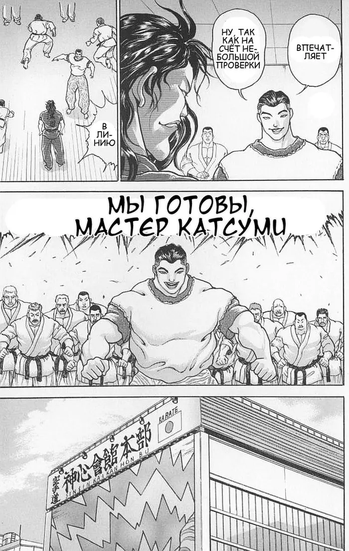Страница 74