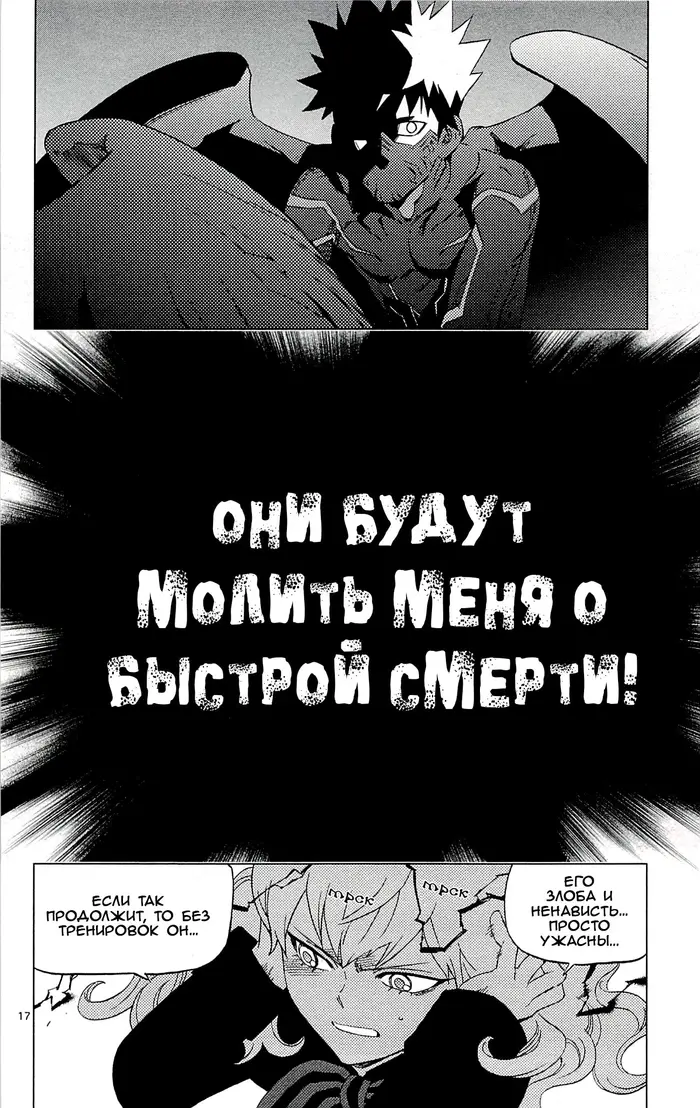 Страница 24