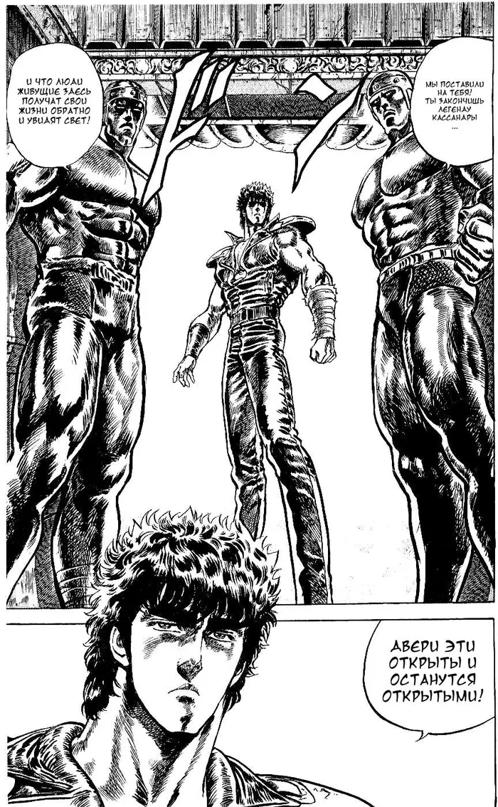 Страница 24