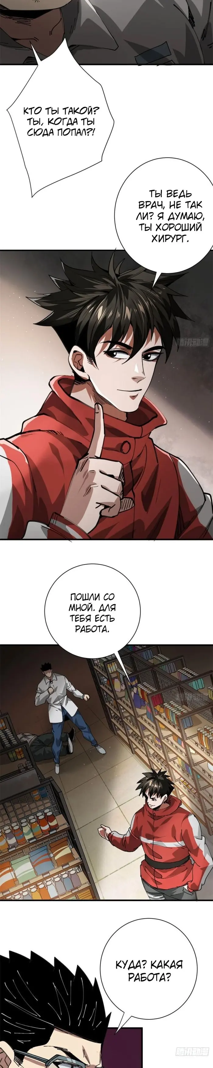 Страница 17