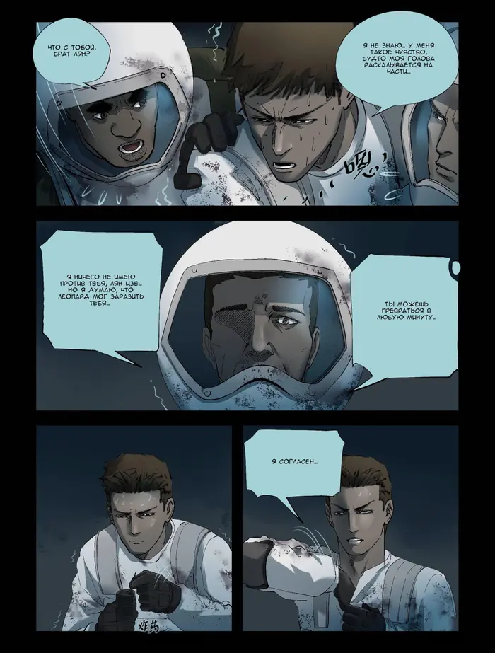 Страница 2