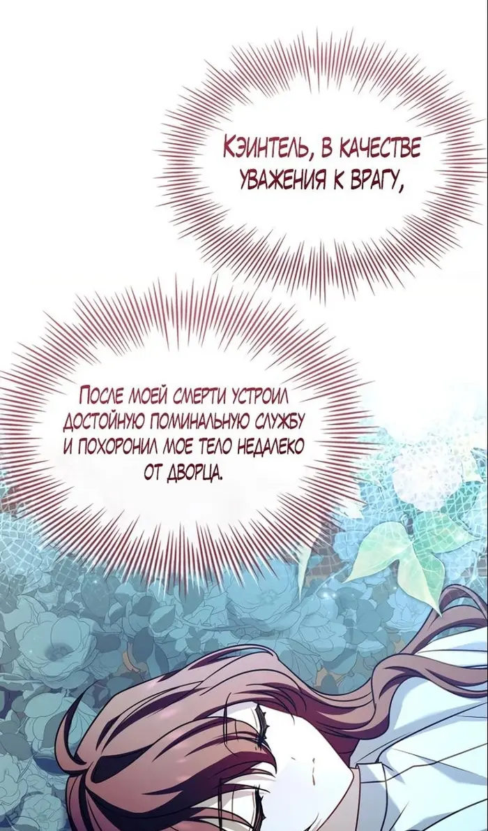 Страница 85