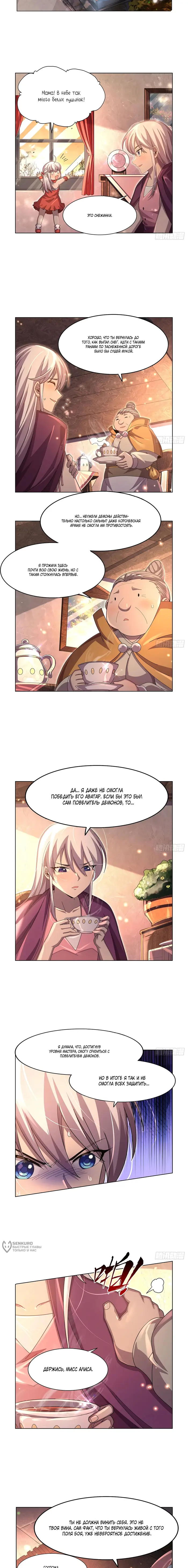 Страница 5