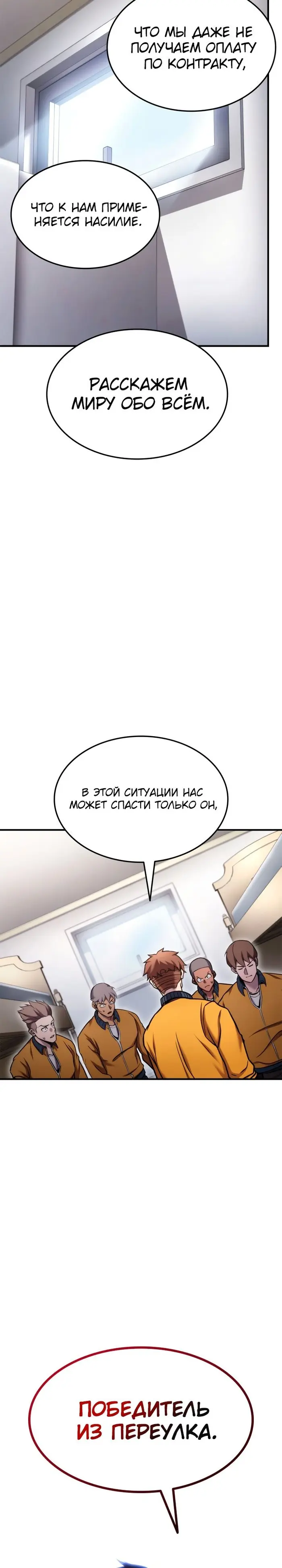 Страница 36
