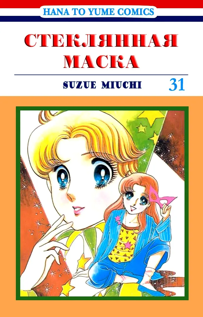 Страница 2