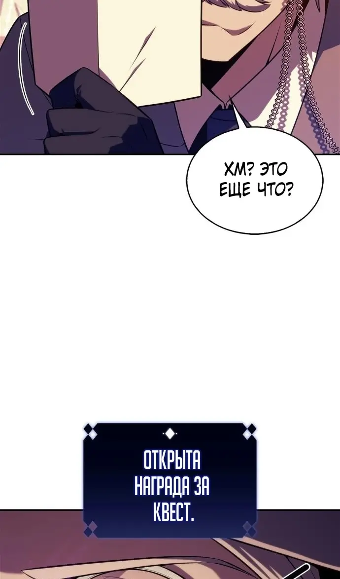 Страница 66