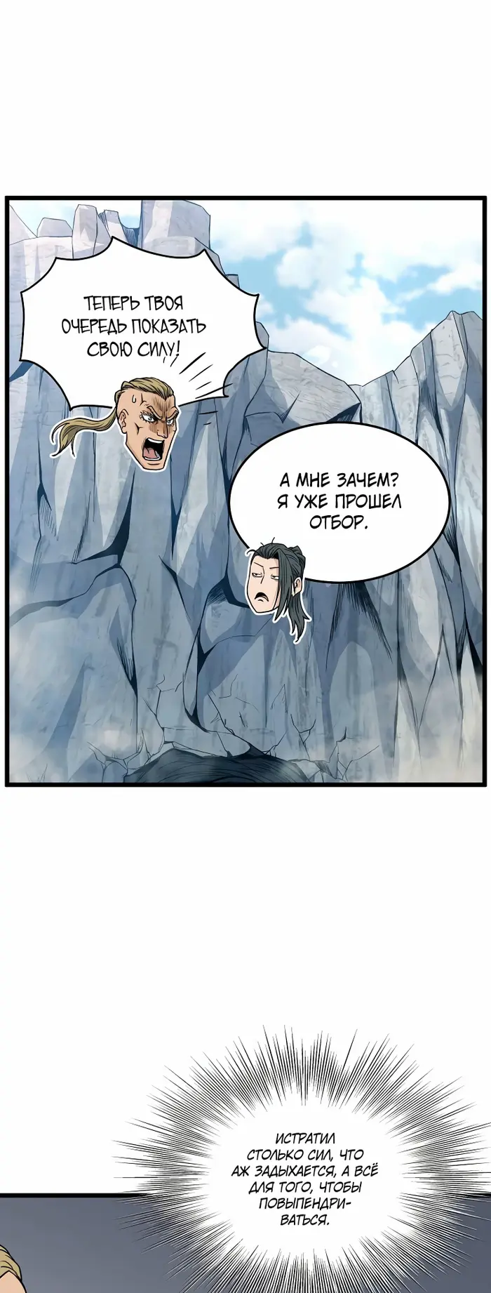 Страница 60