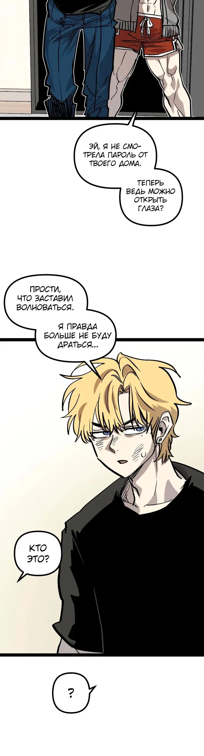 Страница 37