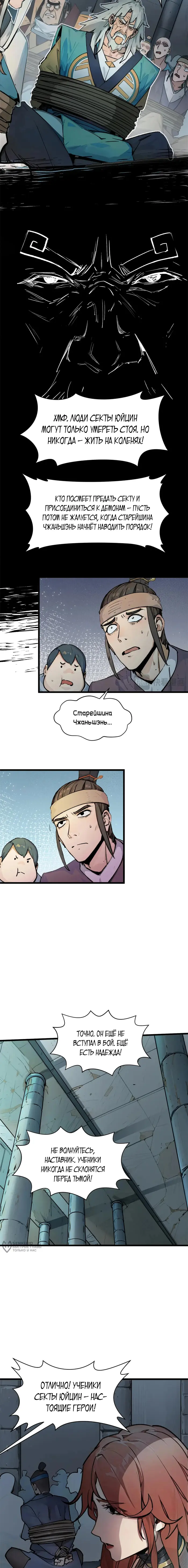 Страница 13
