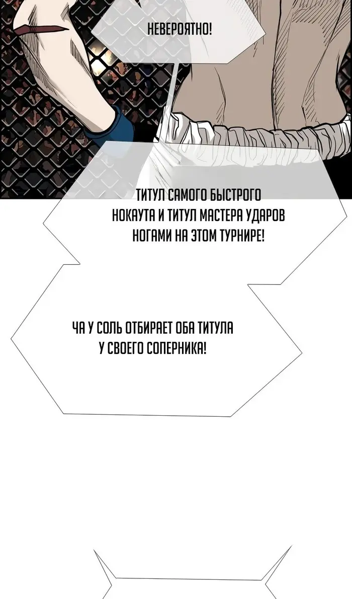 Страница 74