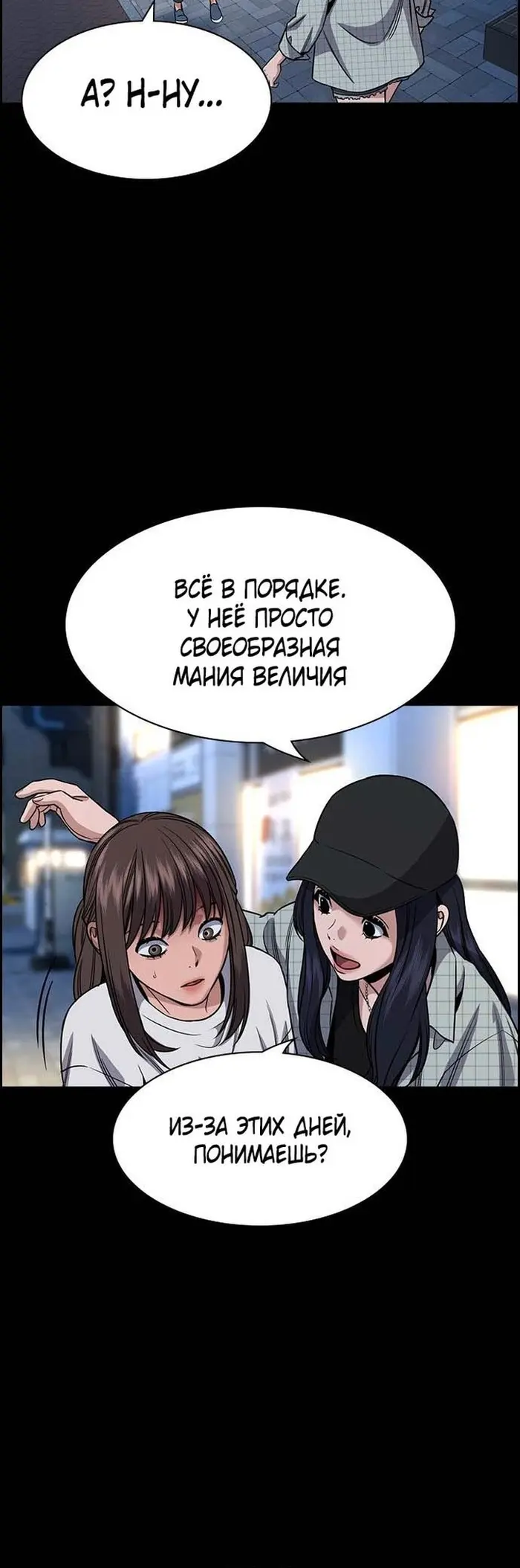 Страница 39