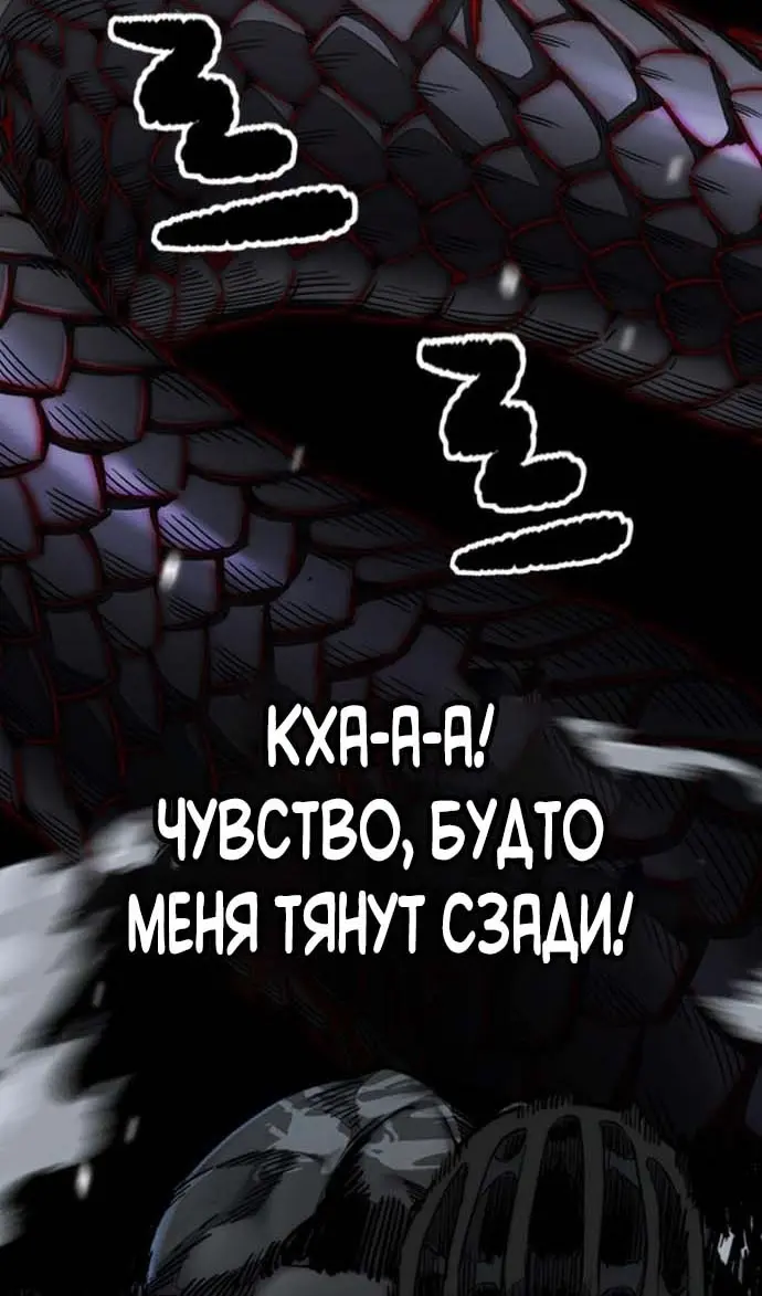 Страница 71