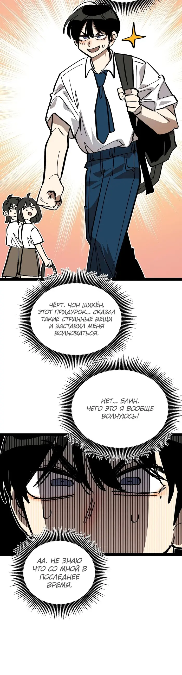 Страница 35