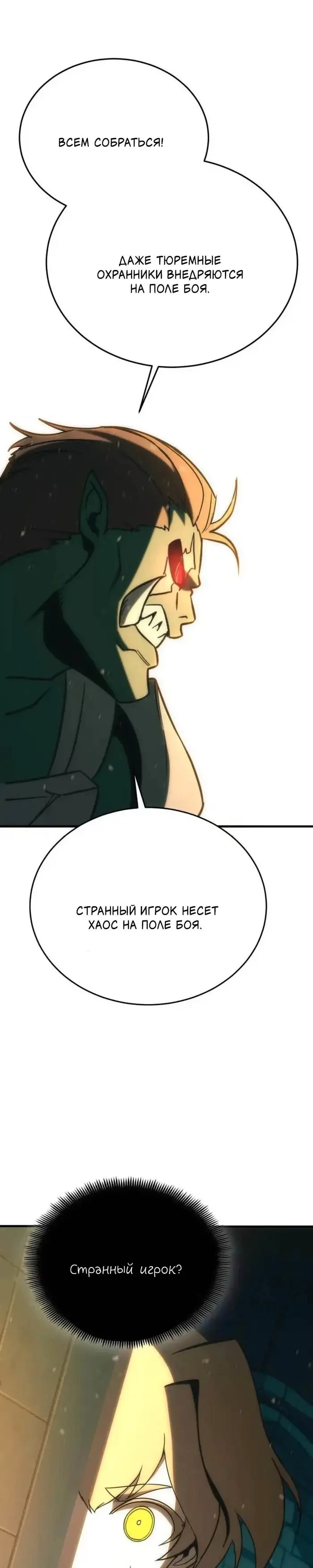 Страница 45