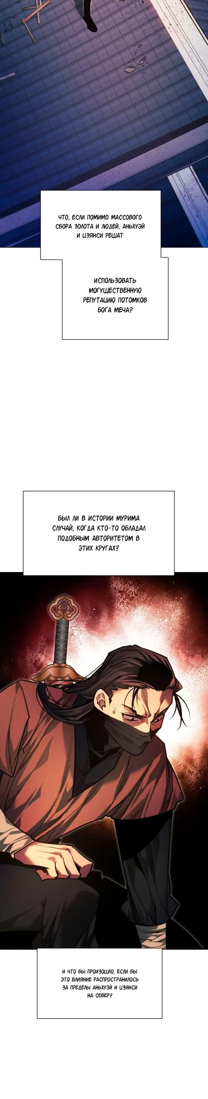 Страница 34