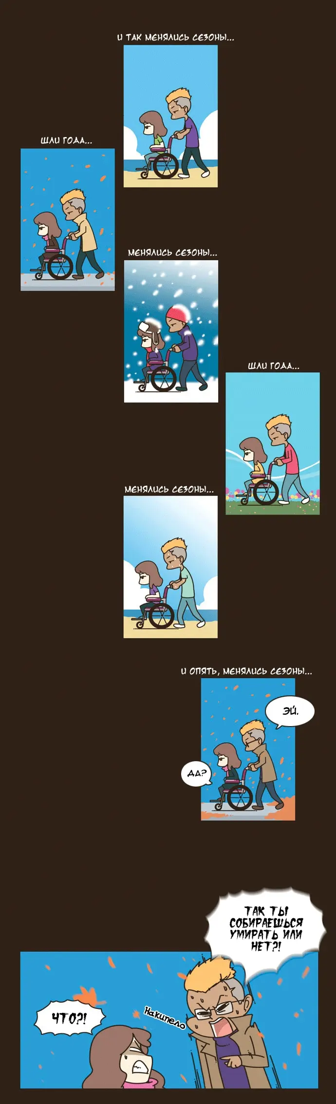 Страница 19