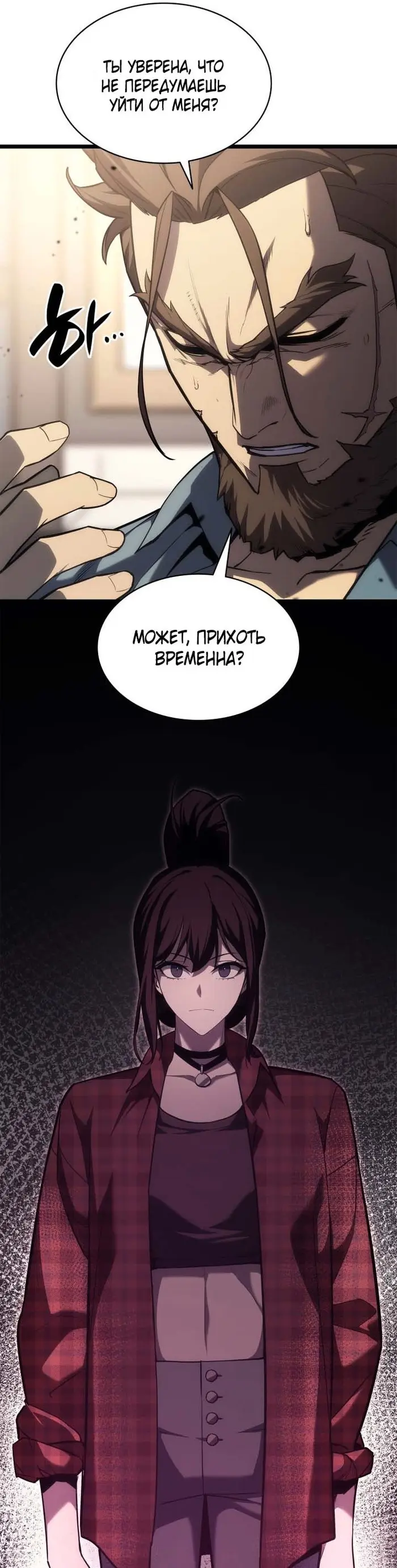 Страница 49