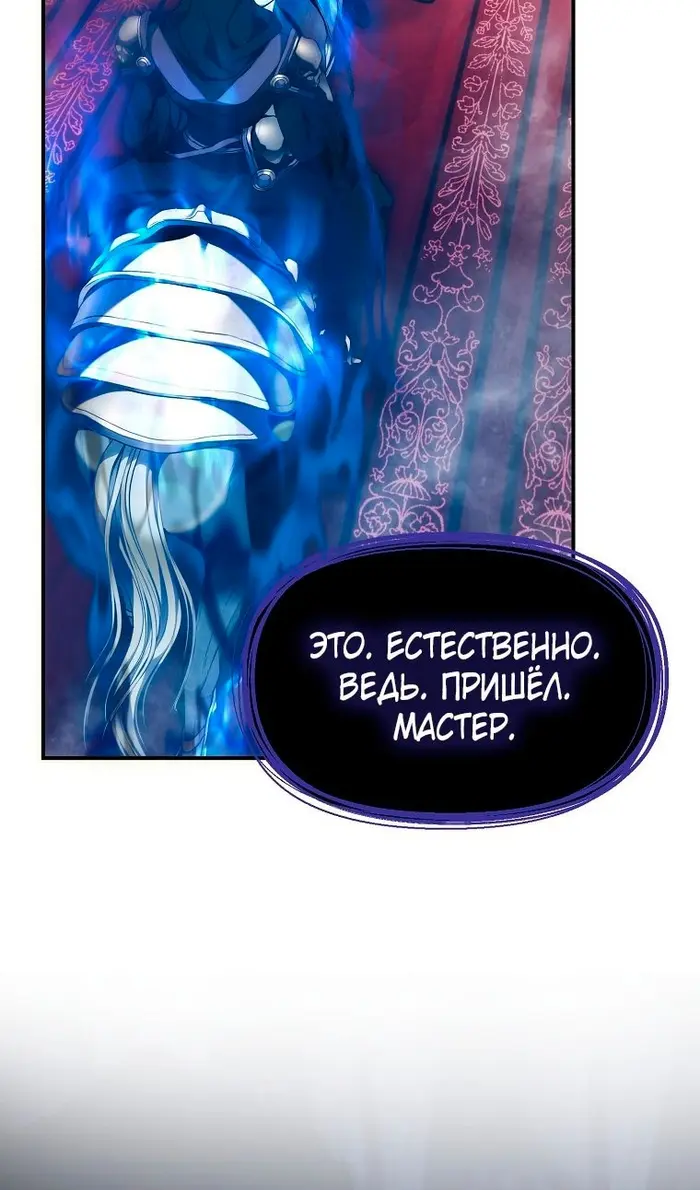 Страница 77