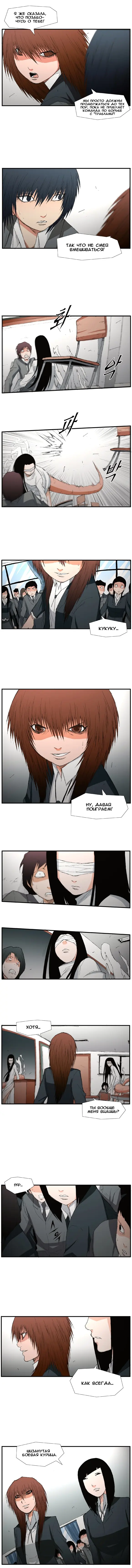 Страница 5