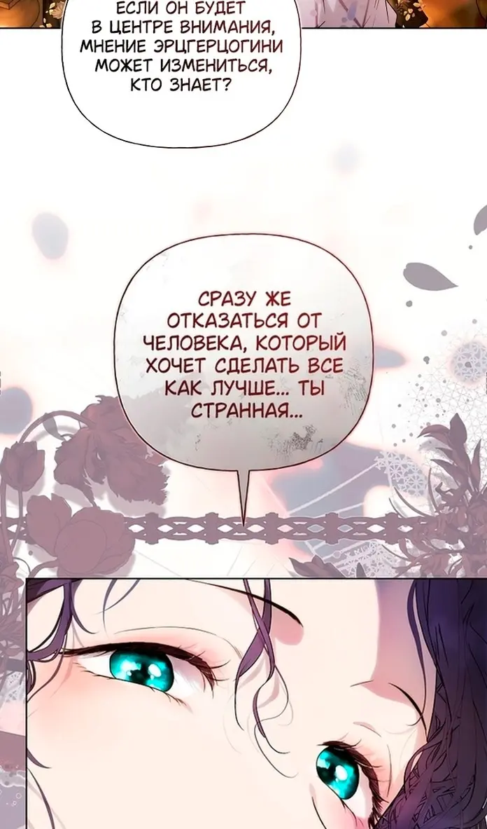 Страница 55