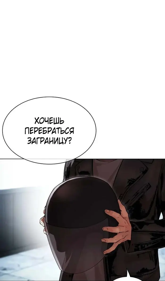 Страница 79