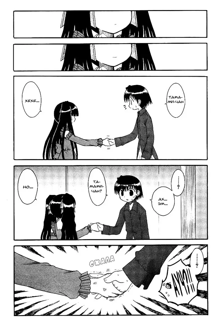 Страница 24