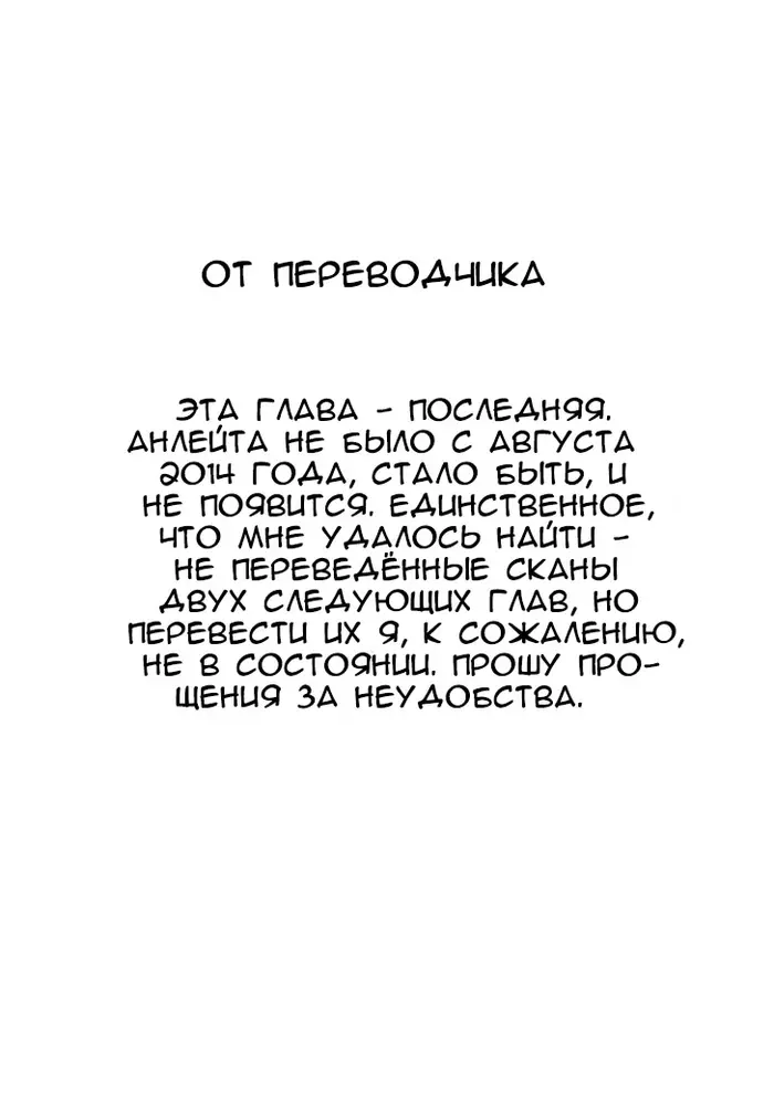 Страница 39