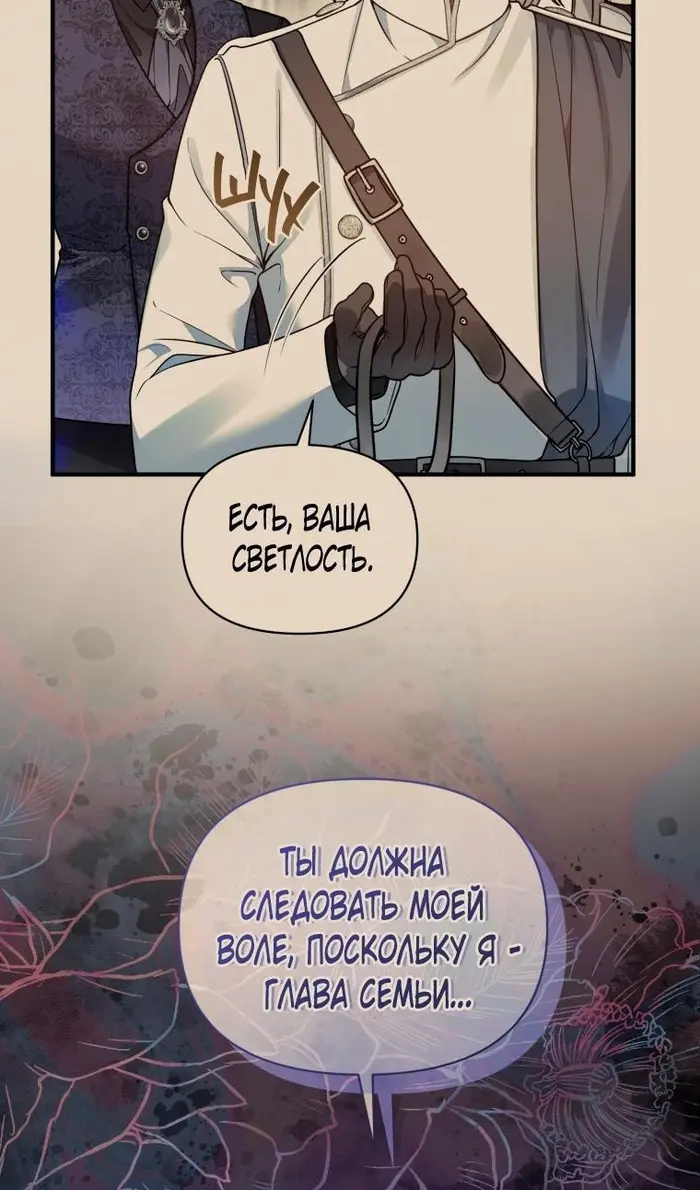 Страница 94