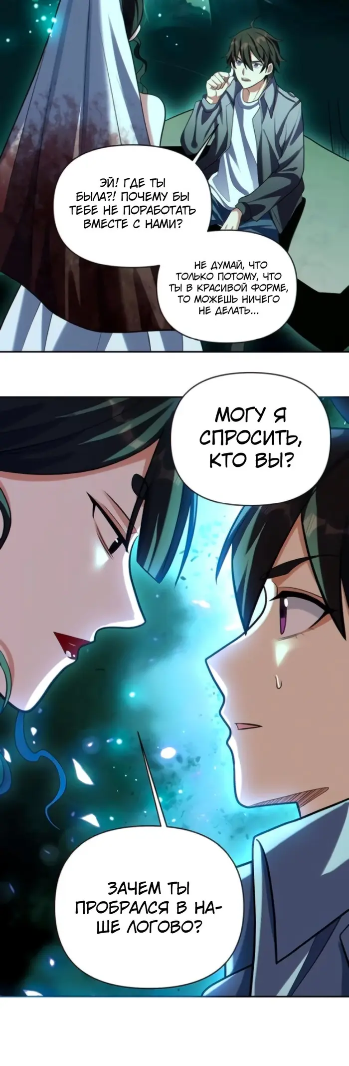 Страница 14