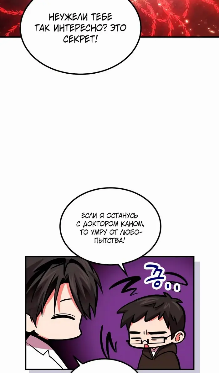 Страница 96