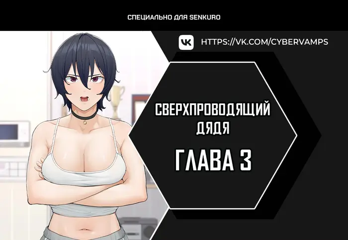 Страница 1