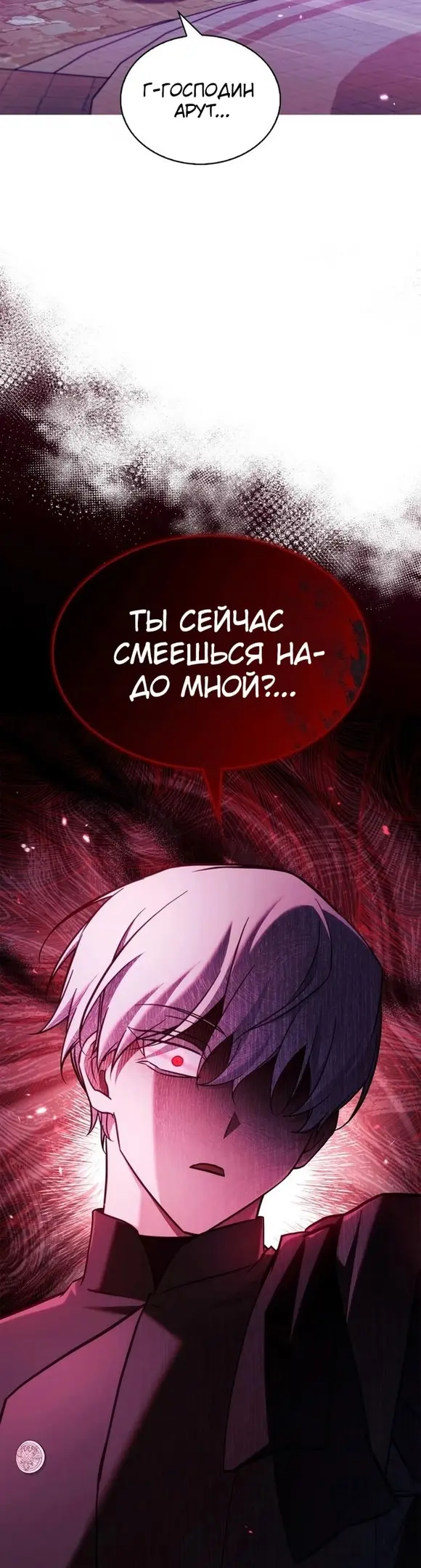 Страница 76