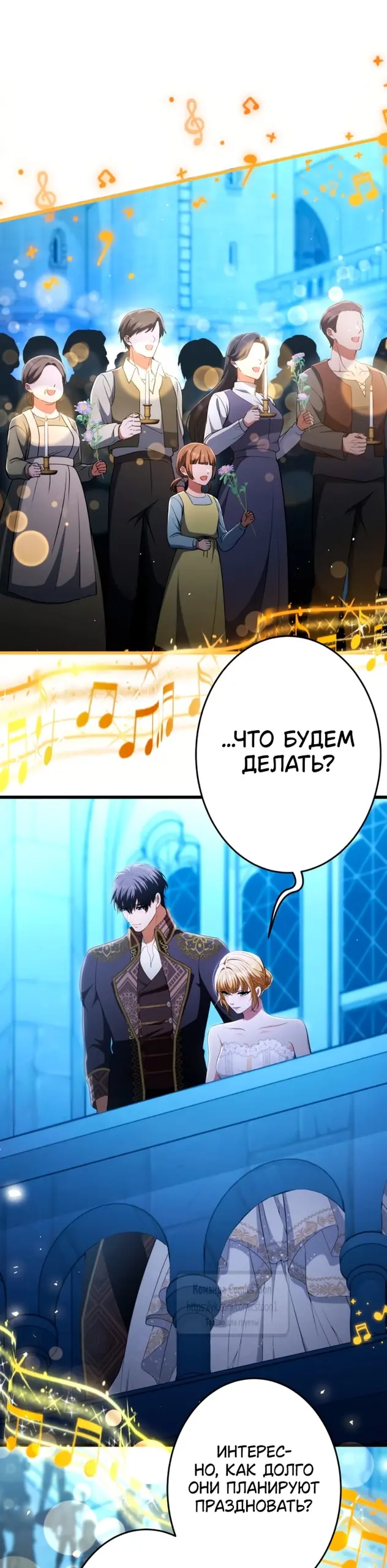 Страница 50