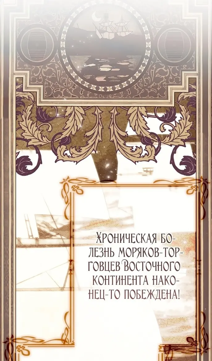 Страница 61
