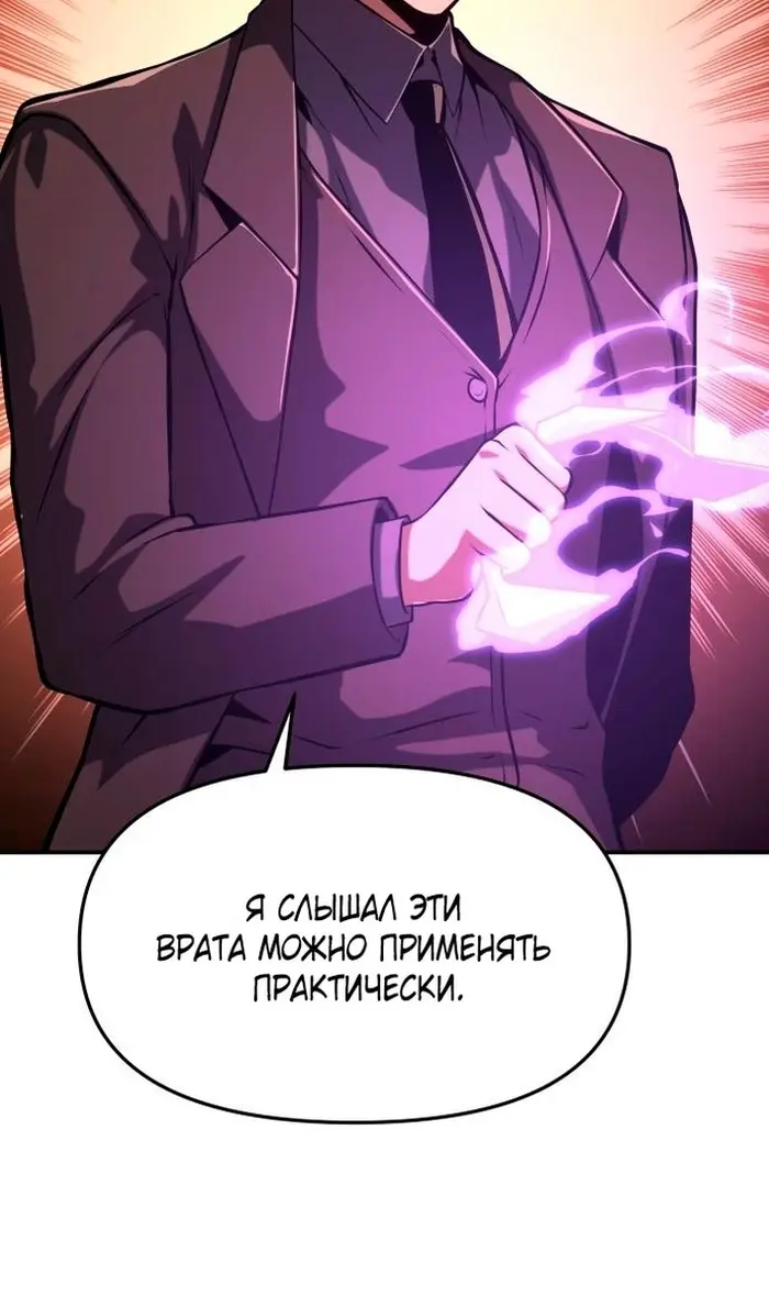 Страница 69