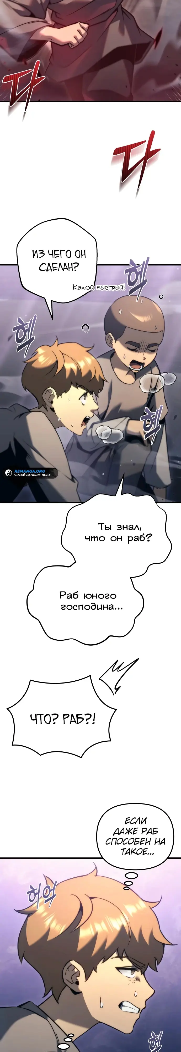 Страница 34