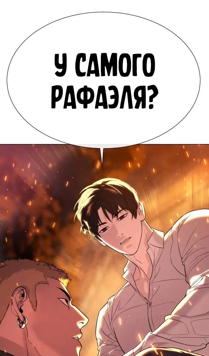Страница 114