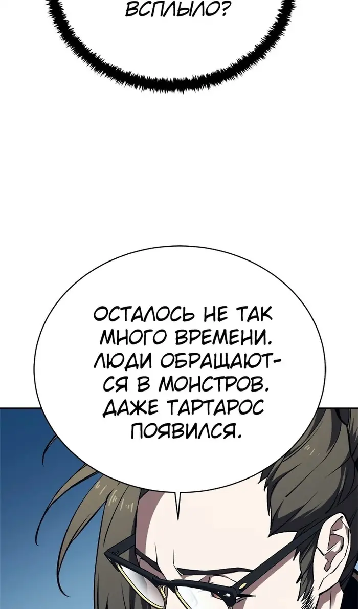Страница 77
