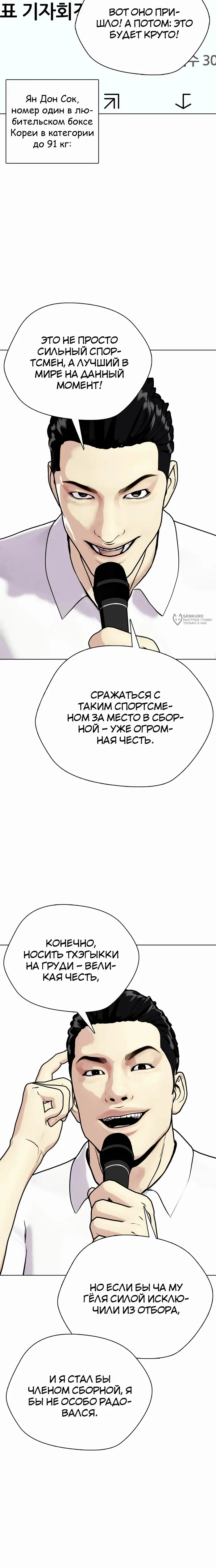 Страница 35